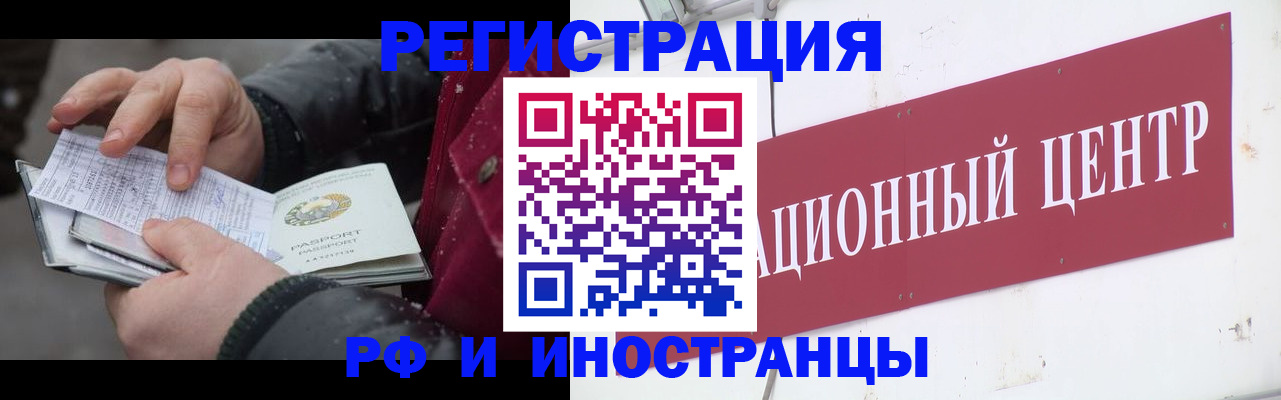 пропишу в квартире в Анадыре