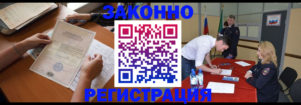 пропишу в квартире в Анадыре